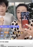 尴尬！张兰抄袭拿着别人写的诗说是自己创作的，让主播深情朗诵！