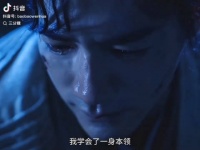 此沙台词好有破碎感，看的人心都快跟着碎了，也很有发差感