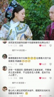 甄嬛传台词句句是经典，受用一生