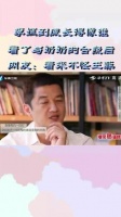 李嫣的容貌引人猜测，看过她和祖母的合影后，众人感叹：似乎不能责怪王菲