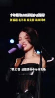 伪装的笑容有无数种形态张韶涵阿刁海来阿木