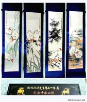 徐悲鸿《咏鹅图》四条屏
