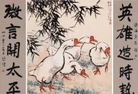 他画的虎被嘲讽是病猫，为何却被故宫收藏？你看虎爪上有什么？