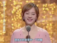 在一场盛典上，主持人幽默地戏谑孙俪，竟将她的三位假想恋人一同请上舞台…