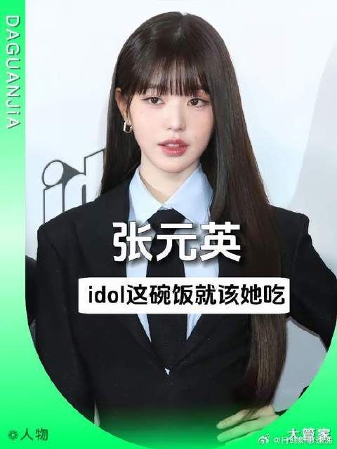 “眨眼级”容貌管理,优秀得简直不像人类