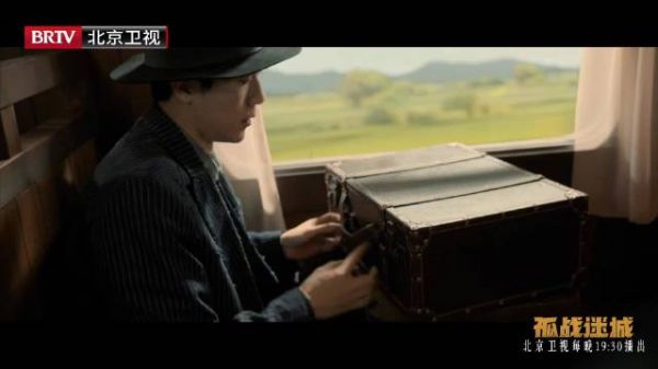 黎少堂@马思超Kido 火车上被查行李,眼看落樱计划资料本就要被搜到…