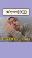 演我上班后的样子