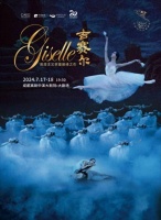 暑期档上新 一大波经典舞剧将在成都上演