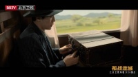 黎少堂@马思超Kido 火车上被查行李，眼看落樱计划资料本就要被搜到…