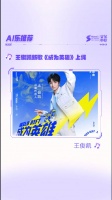 新歌《成为英雄》上线，“做峡谷中期待，向大世界挥剑的小孩”，你听了吗？