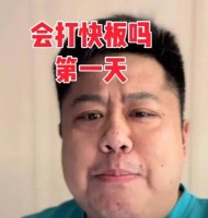 李宽喊话名家杨议！海清还管人家家事，你会打快板，我买1万双鞋