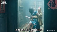 女人因为长得太漂亮，被欺负了，最后变成冤魂