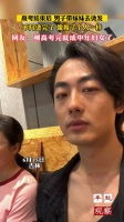 男子带妹妹去烫头，烫完简直换了一个人