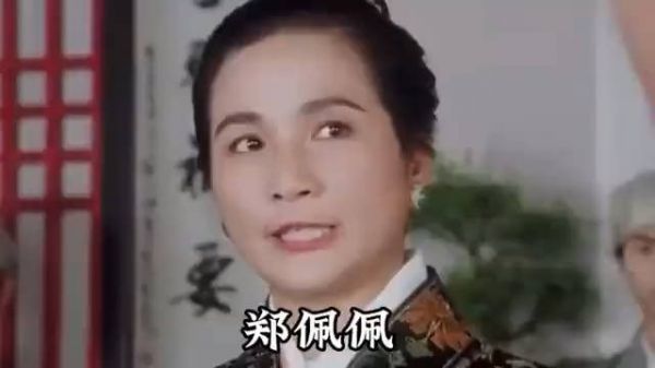 郑佩佩18~74岁影视荧幕变化,《唐伯虎点秋香》竟然是31年前的电影了 …