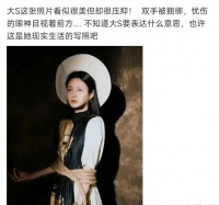 大S惊喜现身！全家总动员为具俊晔画展撑场面，这背后到底有啥猫腻？