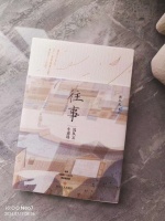 《往事》，深读沈从文的美好和纯粹