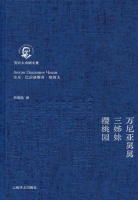 人如何抵抗生活