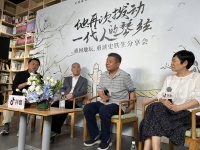 读书 | 史铁生所拨动的文学琴弦