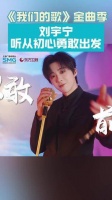 无论重复多少次，我都会遵循内心，无畏向前！