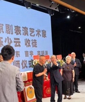 京剧界又一盛事！麒派表演艺术家陈少云收徒，师弟郭德纲到场庆祝