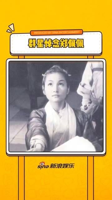 在《花儿与少年1》的旅程中,郑佩佩留下的足迹被队员们深情回顾…