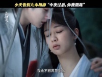 相柳的眼泪 太会演了吧檀健次！破碎感的神
