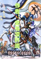 《水浒传》：单兵战力最强的十位梁山好汉