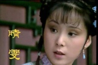 晴雯临死之前究竟在后悔些什么