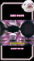 赵露思 特别娇俏的粉色玫瑰 耀眼又充满着破碎与倔 强！