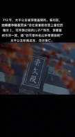 唐诡里的太子是李隆基，那卢凌风后面岂不是要悲剧了！