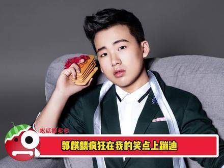 郭麒麟一开嗓,仿佛KTV瞬间染上了独特风味,果然是遗传了父亲的艺术细胞…