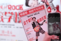 纯粹之乐归来，百老汇经典音乐剧《摇滚学校》重返上海