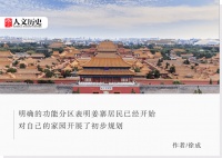 中国人从什么时候开始钟爱中轴线的？