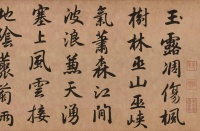 丁道师：杜甫最重要的十首诗（三个版本）