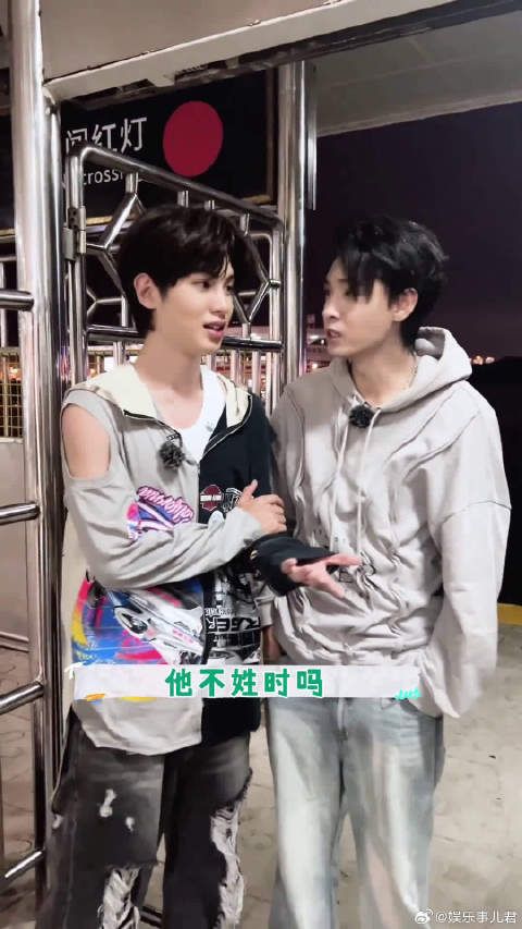 黄明昊 “质问”王鹤棣 :等我下次来给你补补功课