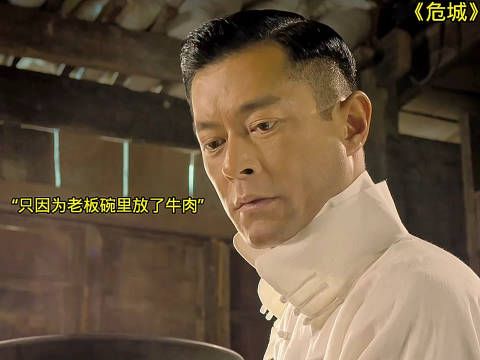 你不吃牛肉你要什么牛肉面呀!