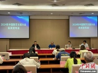 中国数字文娱大会永久落户广州