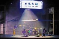 音乐剧《东莞东》：改革浪潮下生命个体奋斗的时代印记