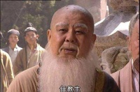 少林寺方丈方证的武功，在笑傲江湖中属于什么水平