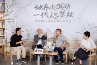 00后“对话”史铁生，一次跨越30年的Respect