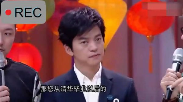 李健清华毕业后首份工作，汪涵吓到直呼：领导！