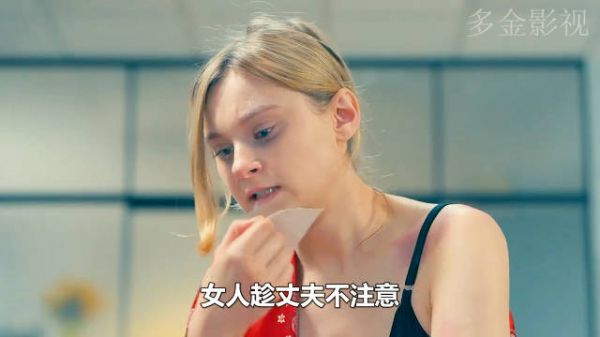 女人将二维码贴到丈夫背后竟是为了求救