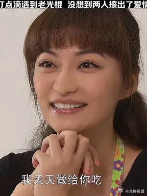 美女去医院打点滴遇到老光棍,没想到两人擦出了爱情火花
