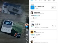 起底银行卡买卖黑链：日入万元，有盾价更高，城商行卡更有市场