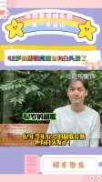 82年今年42岁的胡歌竟然也有白头发了！