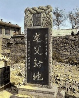 邯郸成语故事丨一日千里