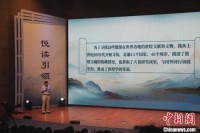 第15届“读者大会”名家齐聚 梁晓声曹文轩等畅谈阅读与写作