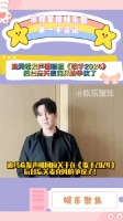 迪玛希发声明回应关于在《歌手2024》后台忘关麦克风的争议了！