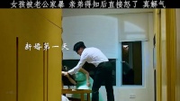 女孩被老公家暴，亲弟弟得知后直接暴怒....
