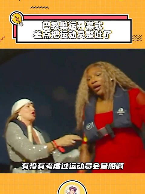 纳达尔和小威:打球一辈子也没吐过,在这给我整吐了可就白忙活了